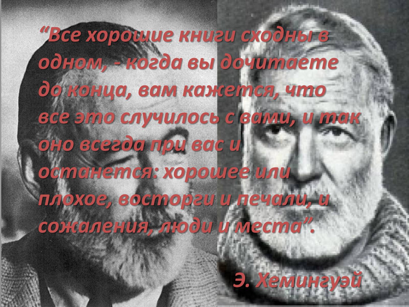 Презентація на тему «Хемосинтез» (варіант 2) - Слайд #14