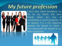 Презентація на тему «My future profession» (варіант 3)