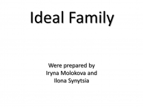 Презентація на тему «Ideal Family»