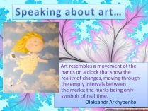 Презентація на тему «Speaking about art…»