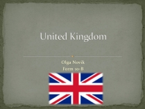 Презентація на тему «United Kingdom» (варіант 3)