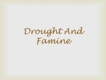 Презентація на тему «Drought And Famine»