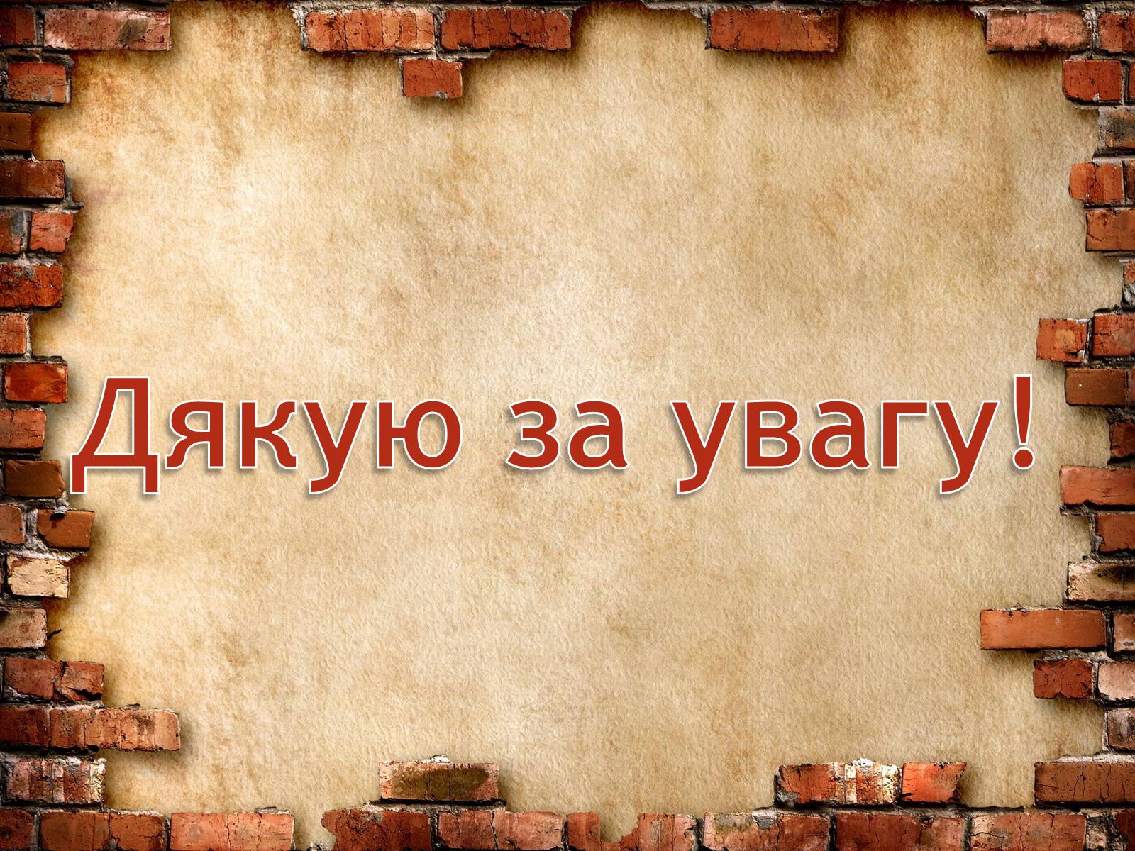 Презентація на тему «Методи генетичних досліджень» (варіант 2) - Слайд #10