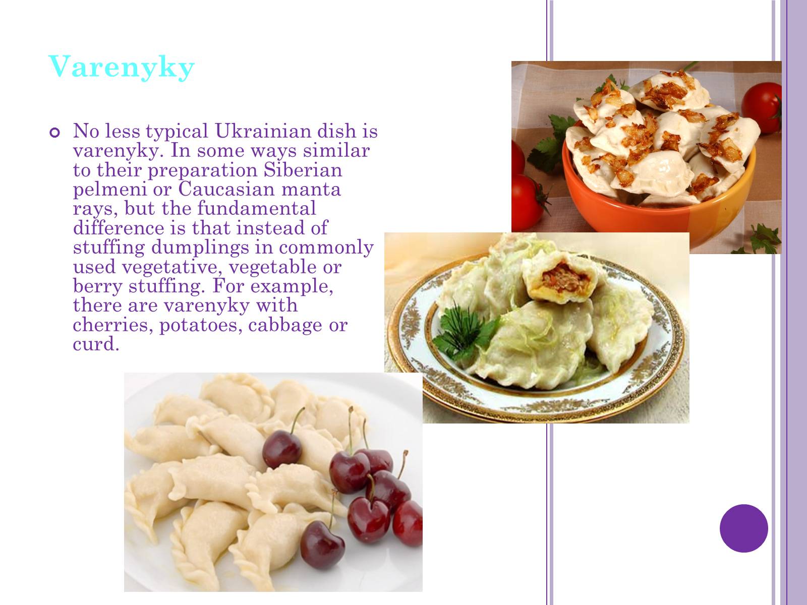Презентація на тему «Ukrainian cuisine» (варіант 3) - Слайд #11