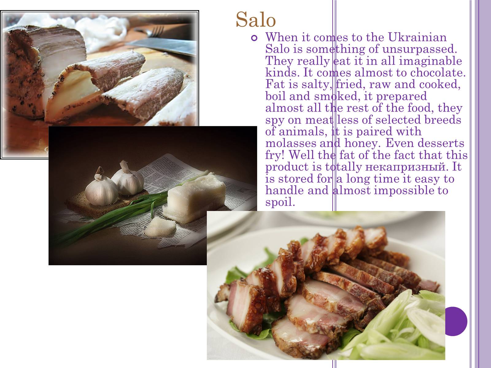Презентація на тему «Ukrainian cuisine» (варіант 3) - Слайд #13