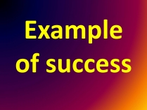 Презентація на тему «Example of success»