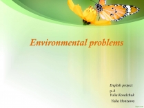 Презентація на тему «Environmental problems» (варіант 1)