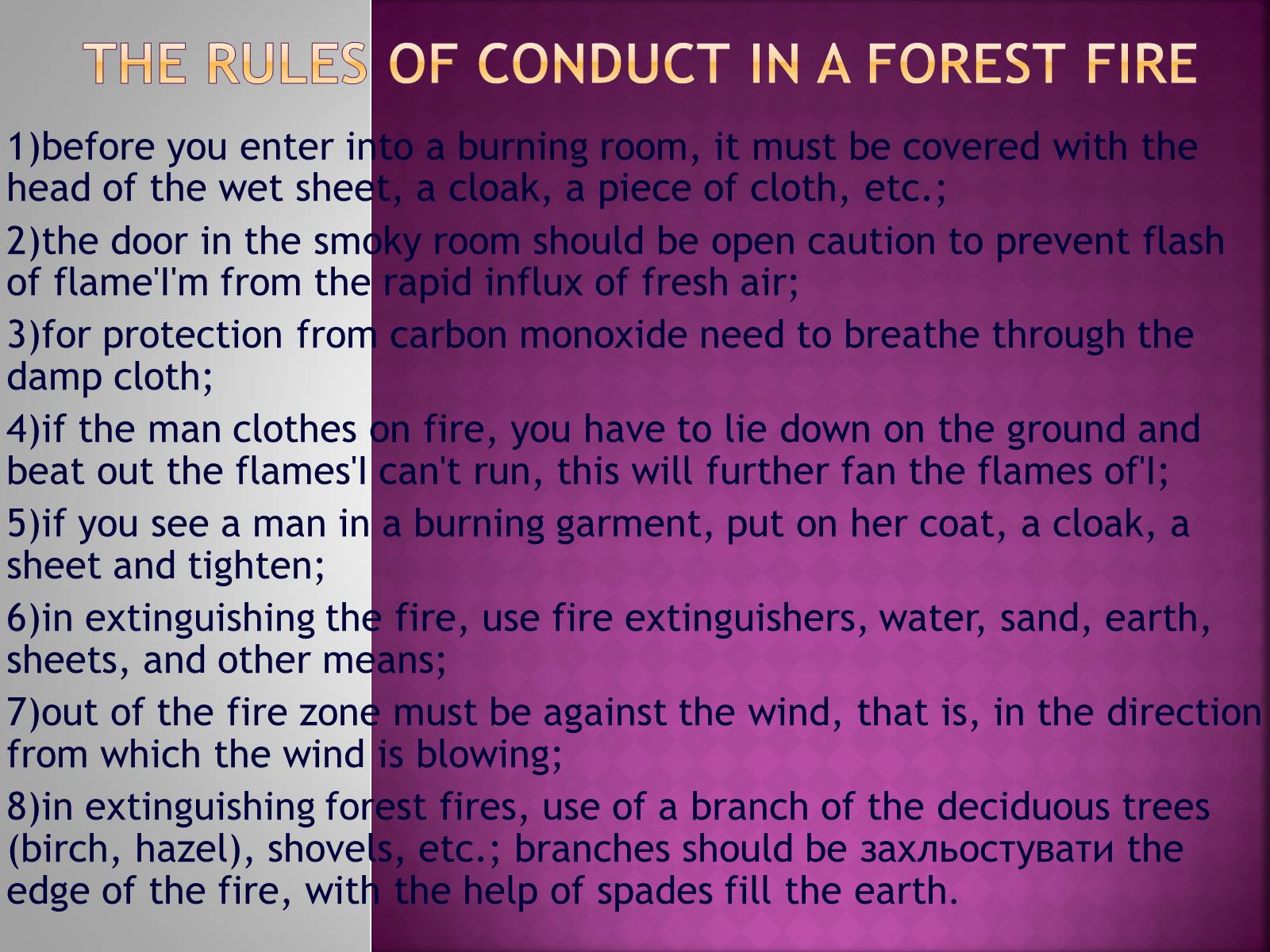 Презентація на тему «Forest fire» (варіант 2) - Слайд #7