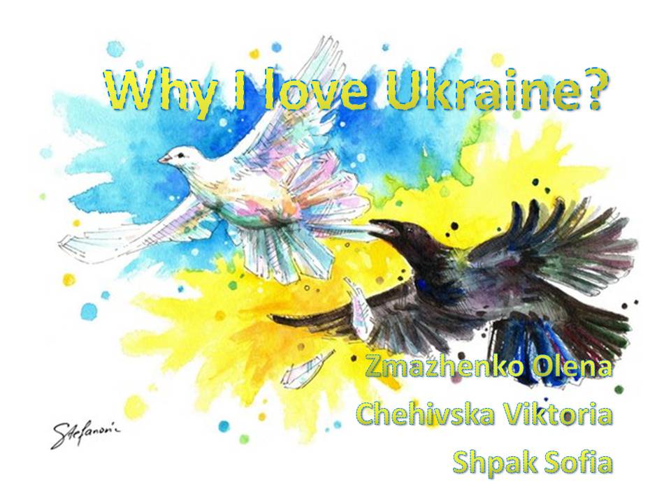Презентація на тему «Why I love Ukraine?» - Слайд #1