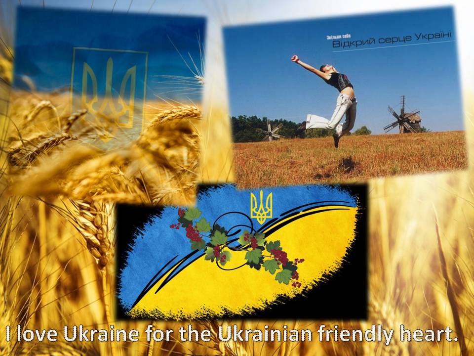 Презентація на тему «Why I love Ukraine?» - Слайд #13