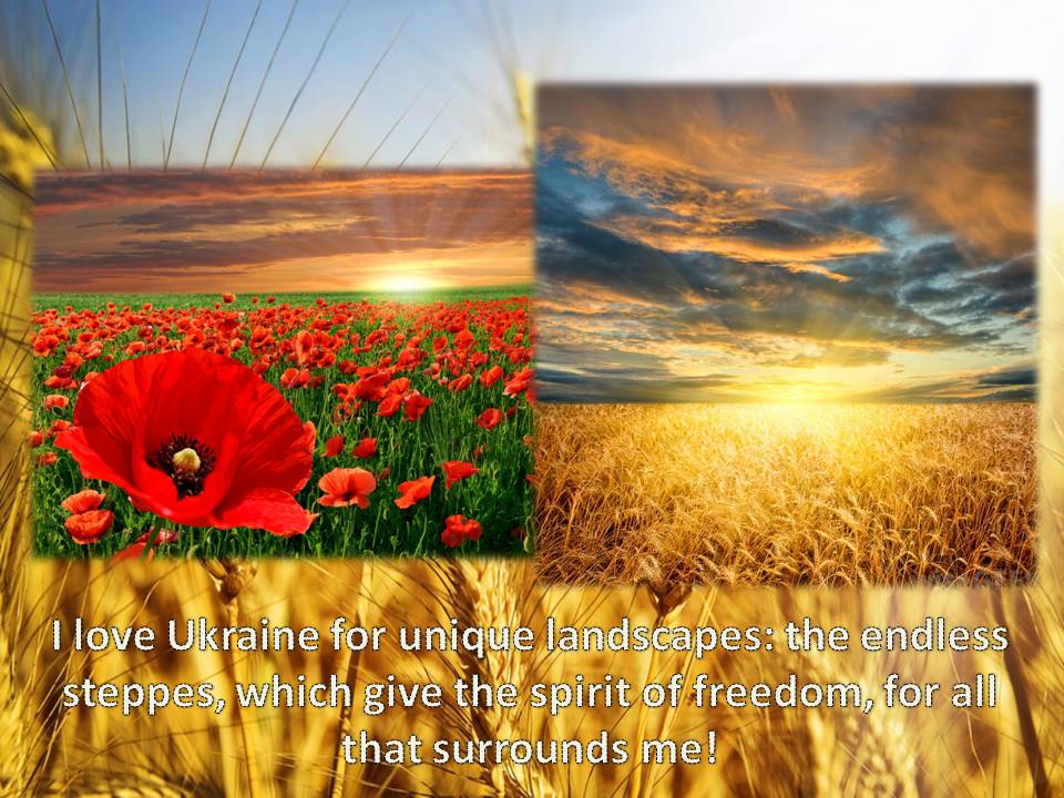 Презентація на тему «Why I love Ukraine?» - Слайд #9
