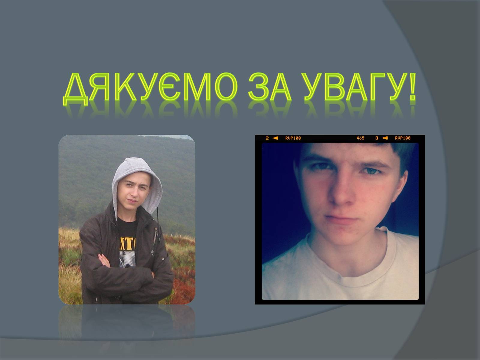 Презентація на тему «Вірусні захворювання» (варіант 2) - Слайд #12