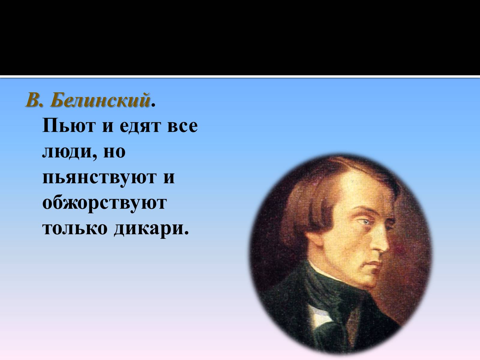 Презентація на тему «Курение» - Слайд #15