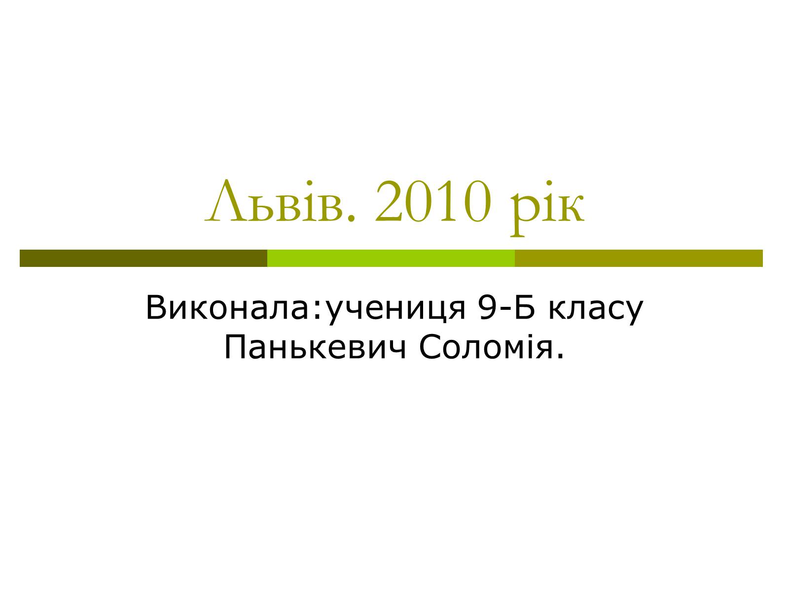 Презентація на тему «Хвилясті папуги та все про них» - Слайд #6