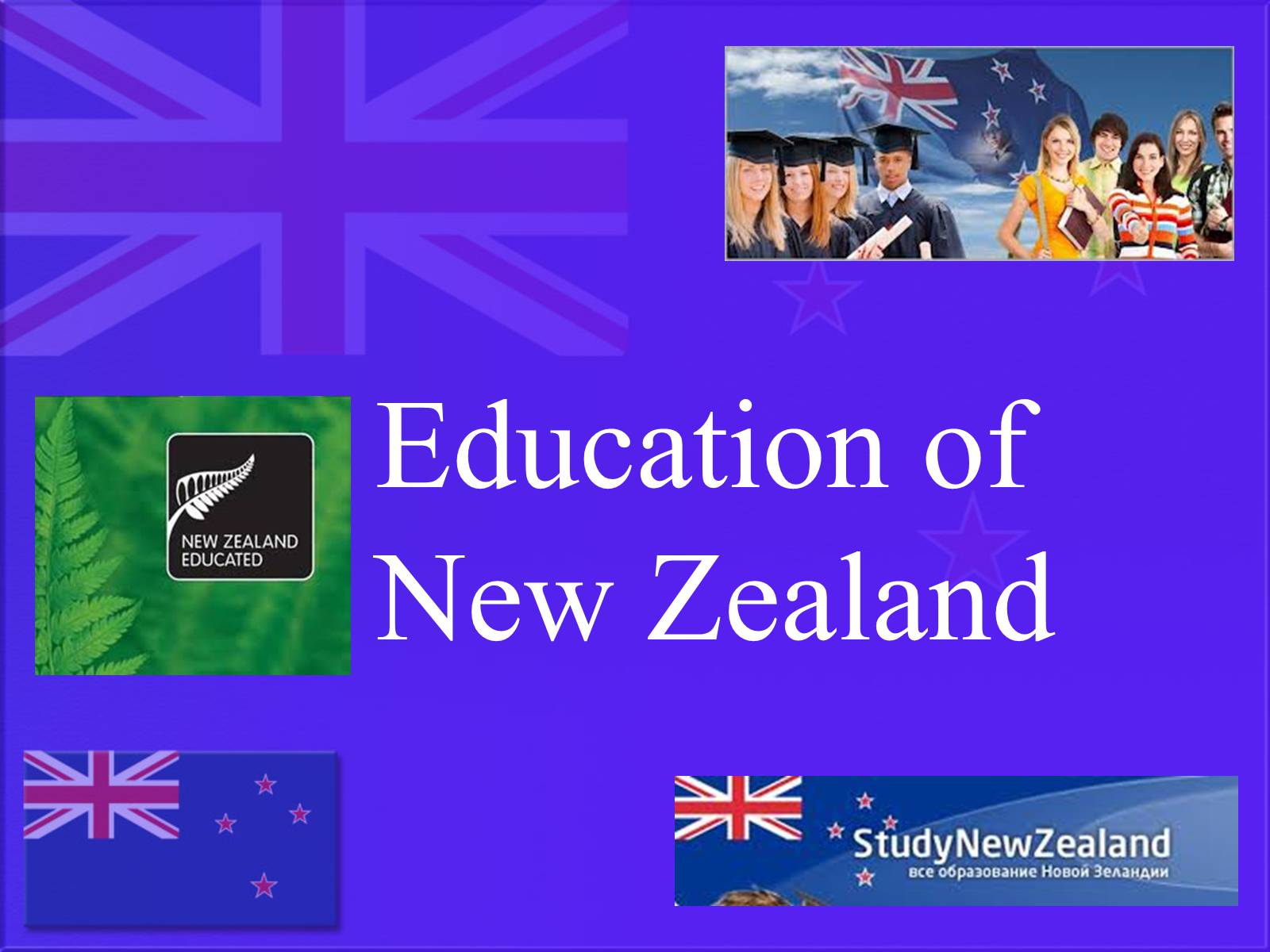 Презентація на тему «Education in New Zealand» - Слайд #1