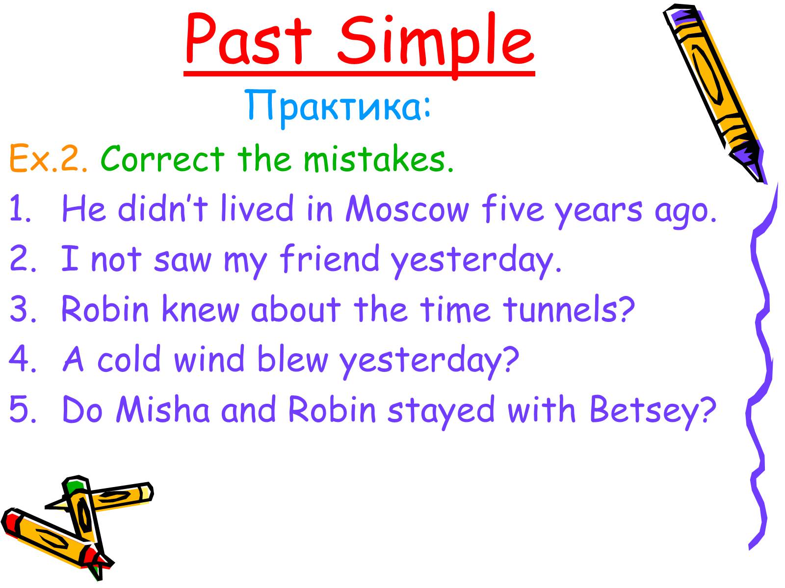 Презентація на тему «Past Simple» - Слайд #9