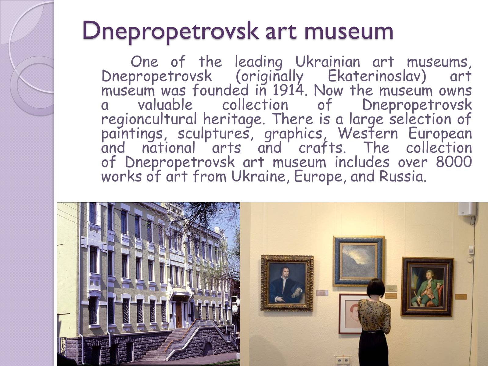 Презентація на тему «Art galleries of Ukraine» - Слайд #4