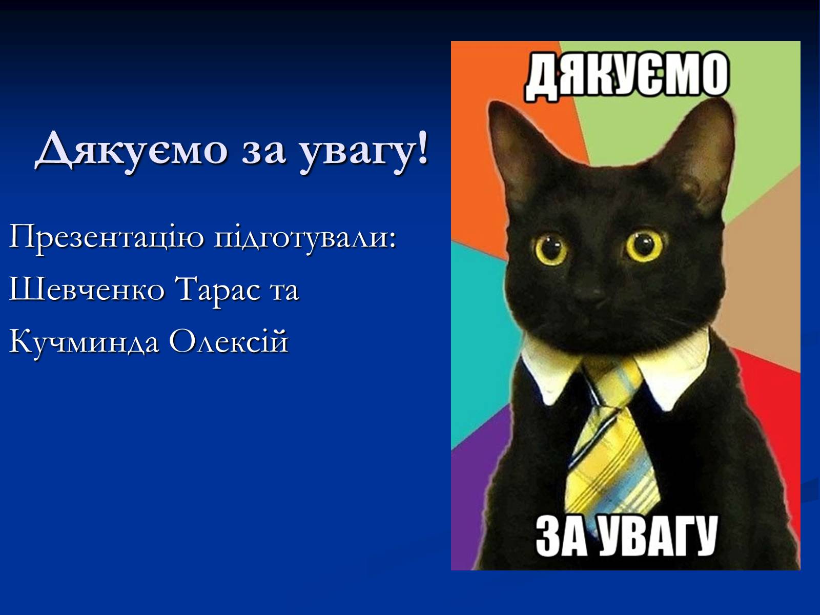 Презентація на тему «Еволюція у наш час» - Слайд #19