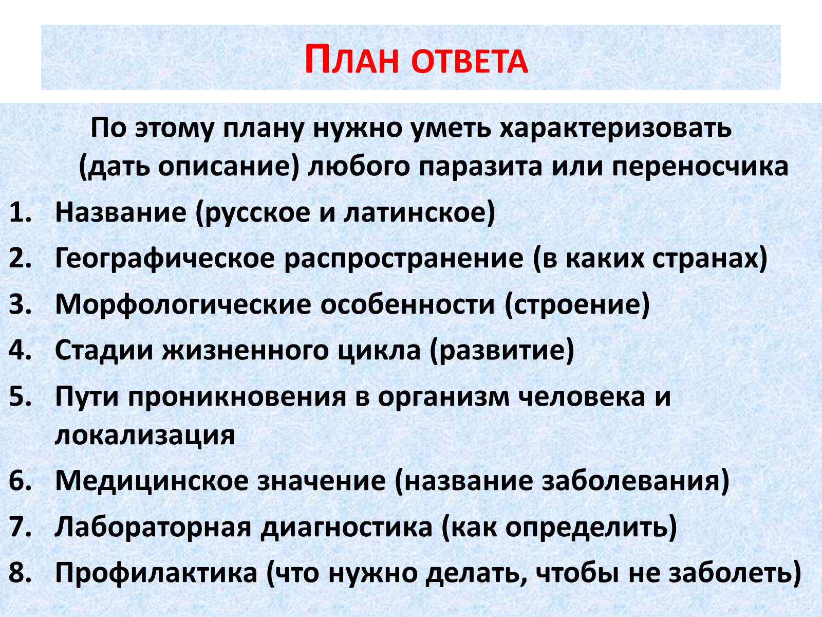 Биоценотический уровень организации примеры