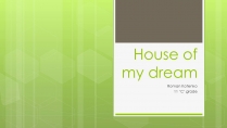 Презентація на тему «House of my dream» (варіант 1)