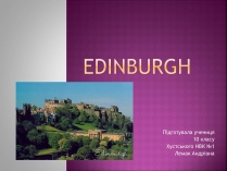 Презентація на тему «Edinburgh» (варіант 2)