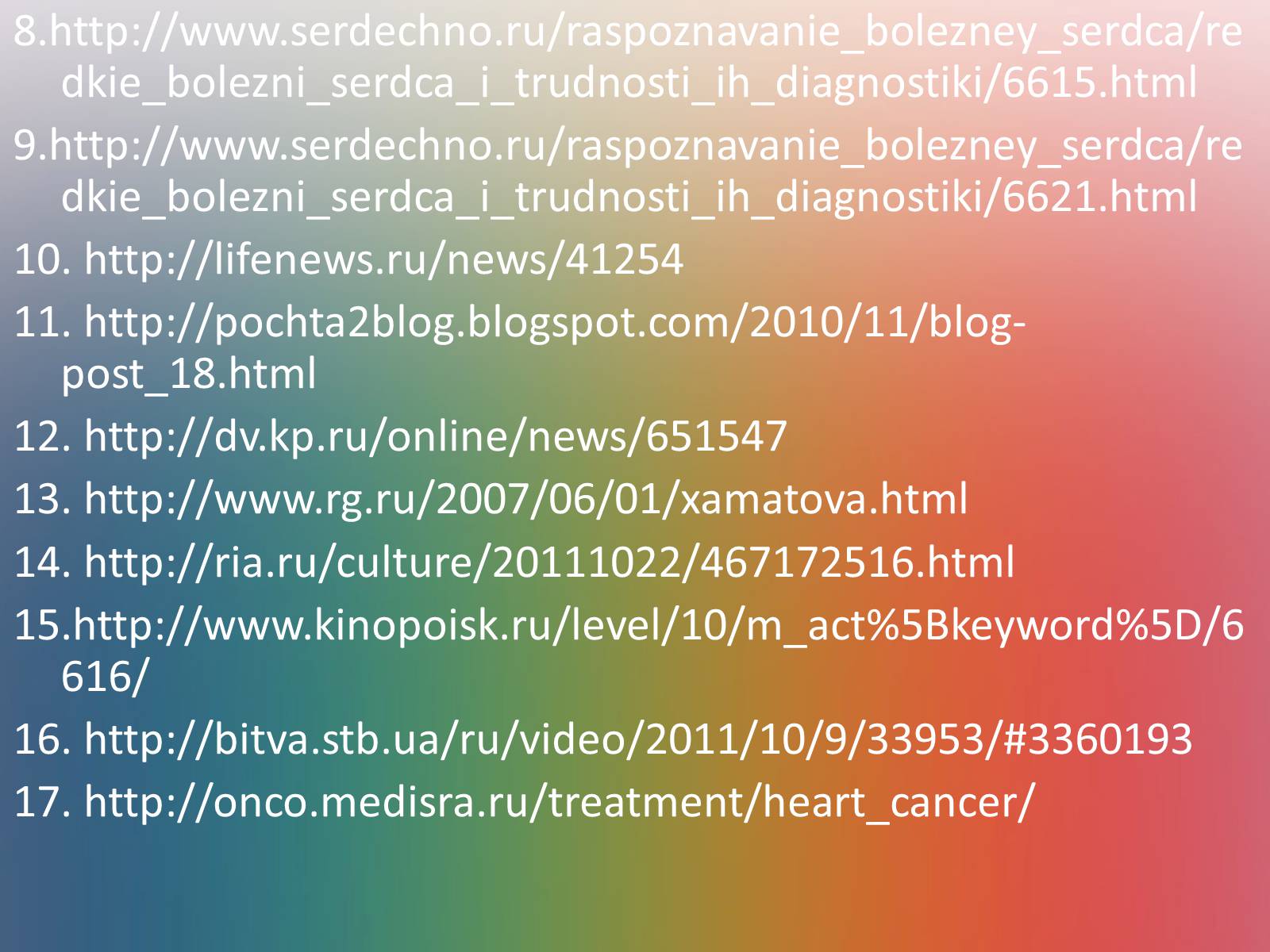 Презентація на тему «Захворювання органів кровообігу» - Слайд #61