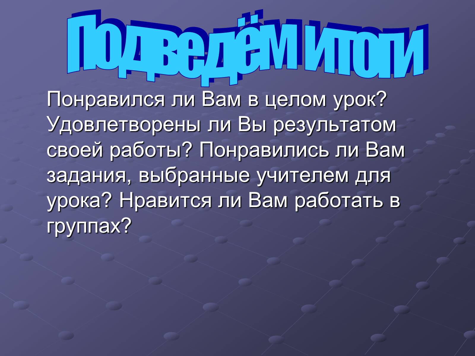 Презентація на тему «Класс Насекомые» - Слайд #17