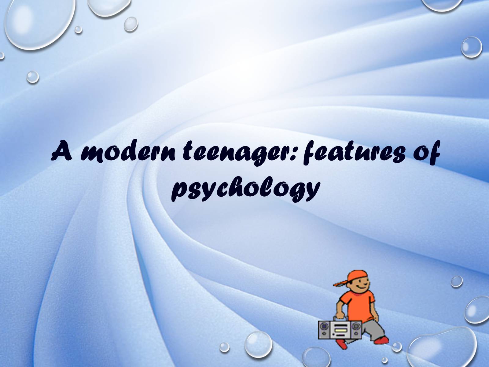 Презентація на тему «A modern teenager» - Слайд #1