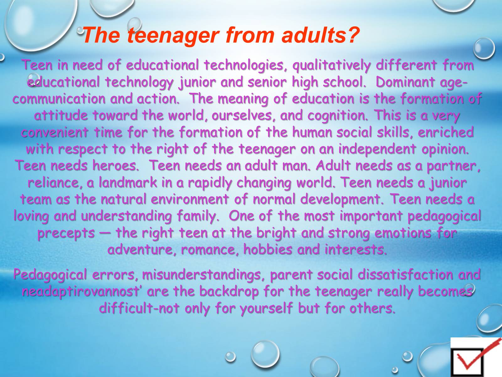 Презентація на тему «A modern teenager» - Слайд #8