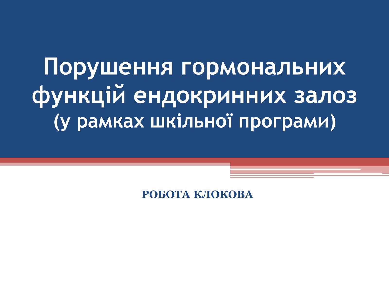 Тест инструменты распознавания текстов и компьютерного перевода