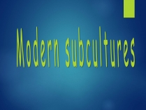 Презентація на тему «Modern subcultures»