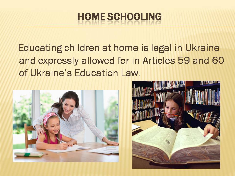 Презентація на тему «Types of school in Ukraine» - Слайд #8