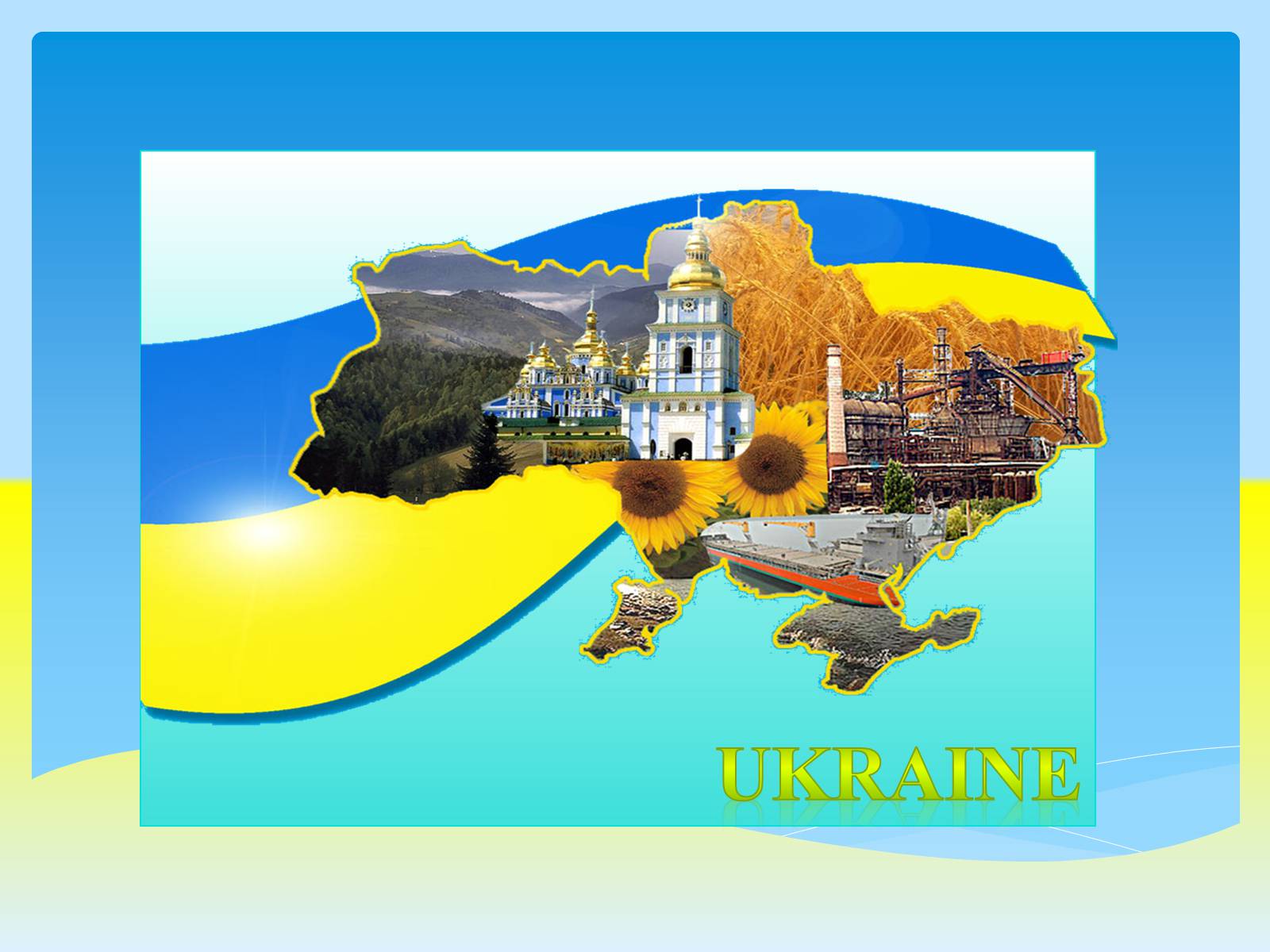 Презентація на тему «Ukraine» (варіант 5) - Слайд #1