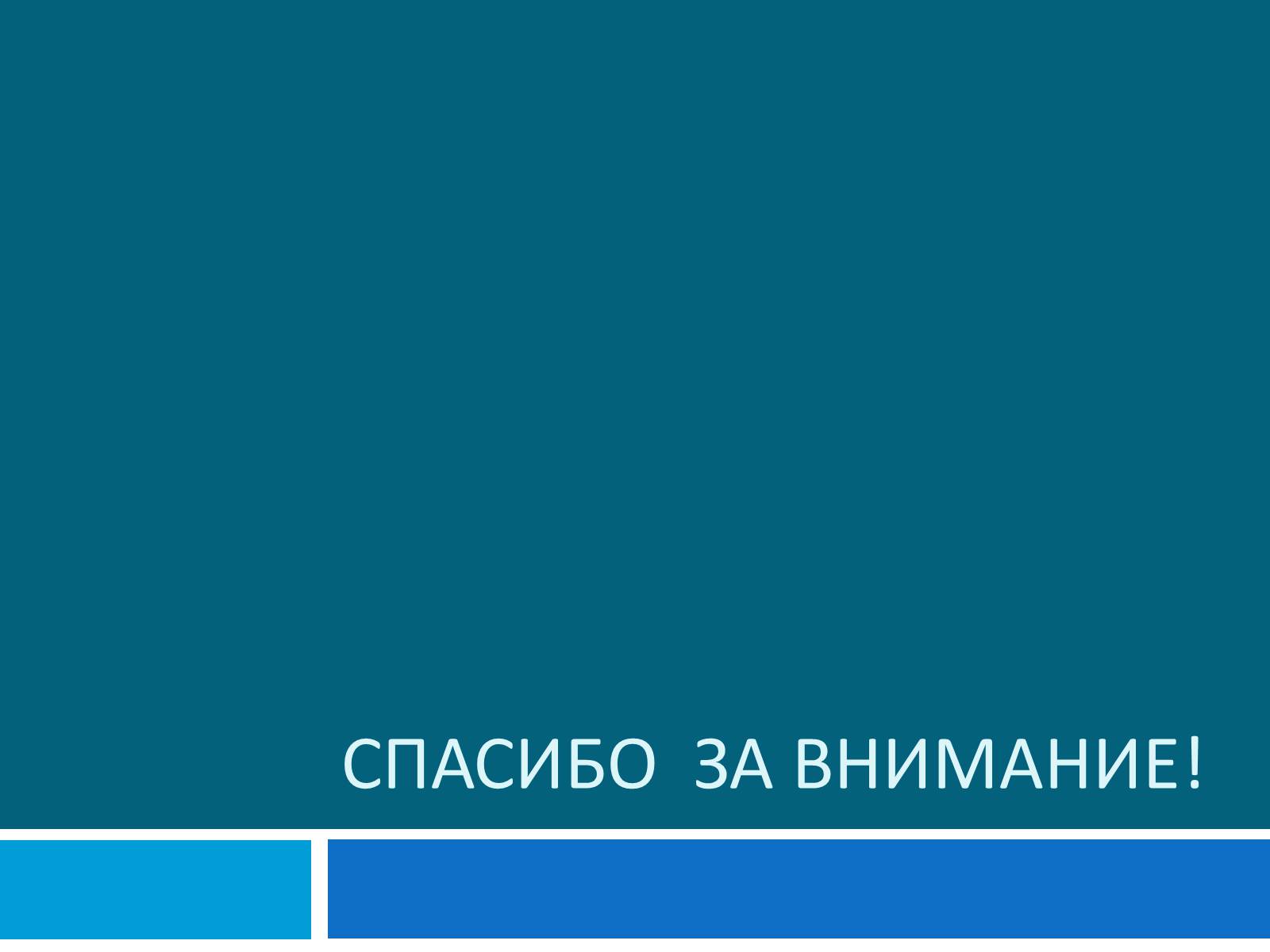 Презентація на тему «Генетика» (варіант 8) - Слайд #21