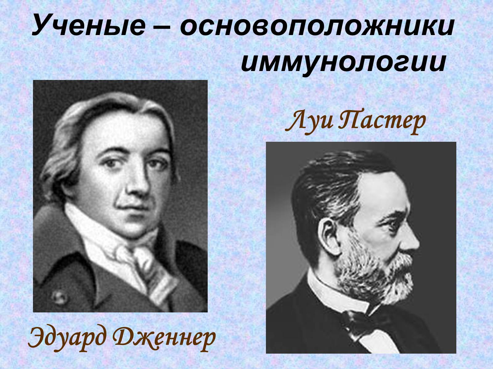 Презентація на тему «Внутренняя среда организма» (варіант 1) - Слайд #16