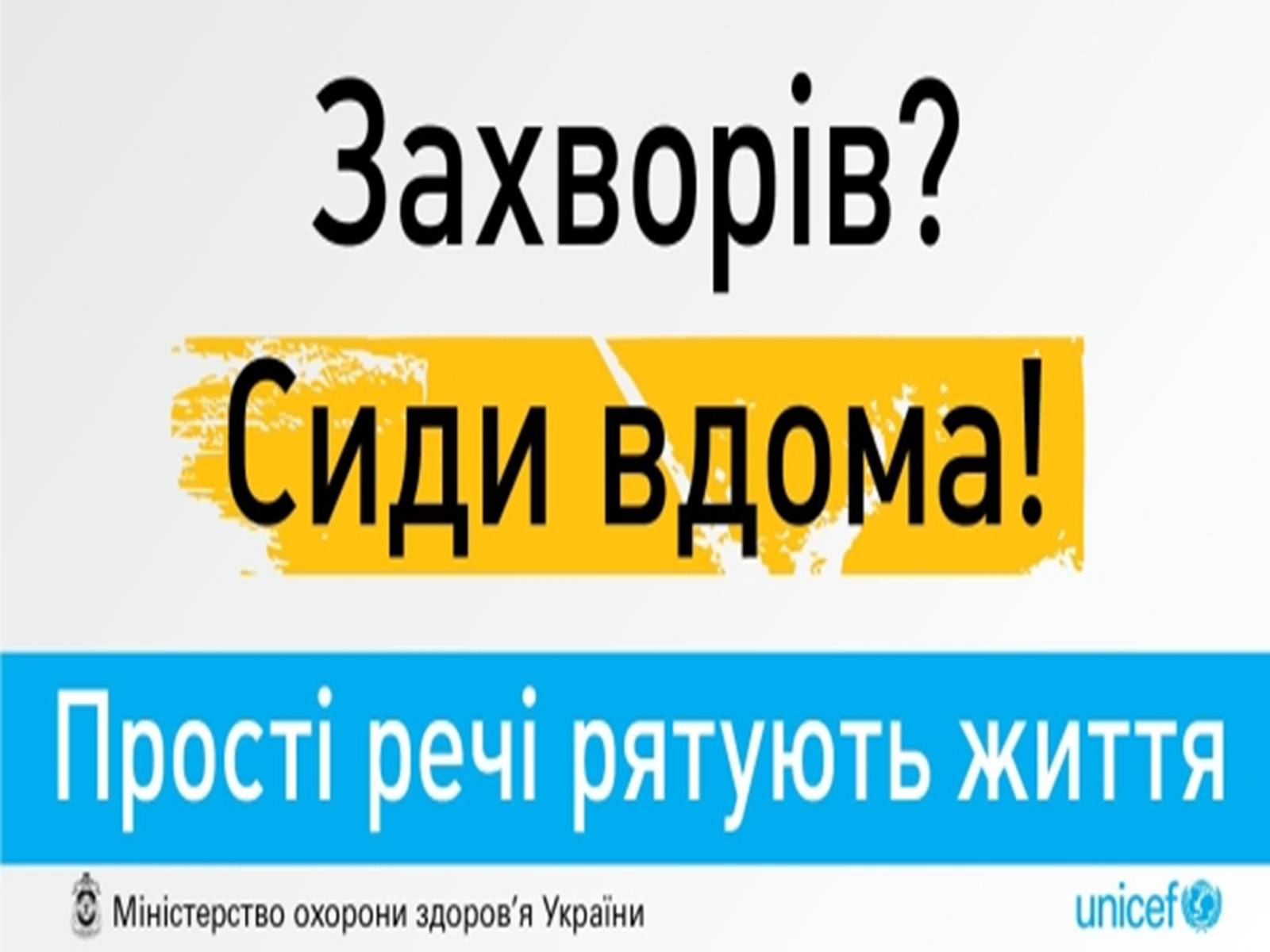 Презентація на тему «Віруси грипу» - Слайд #13