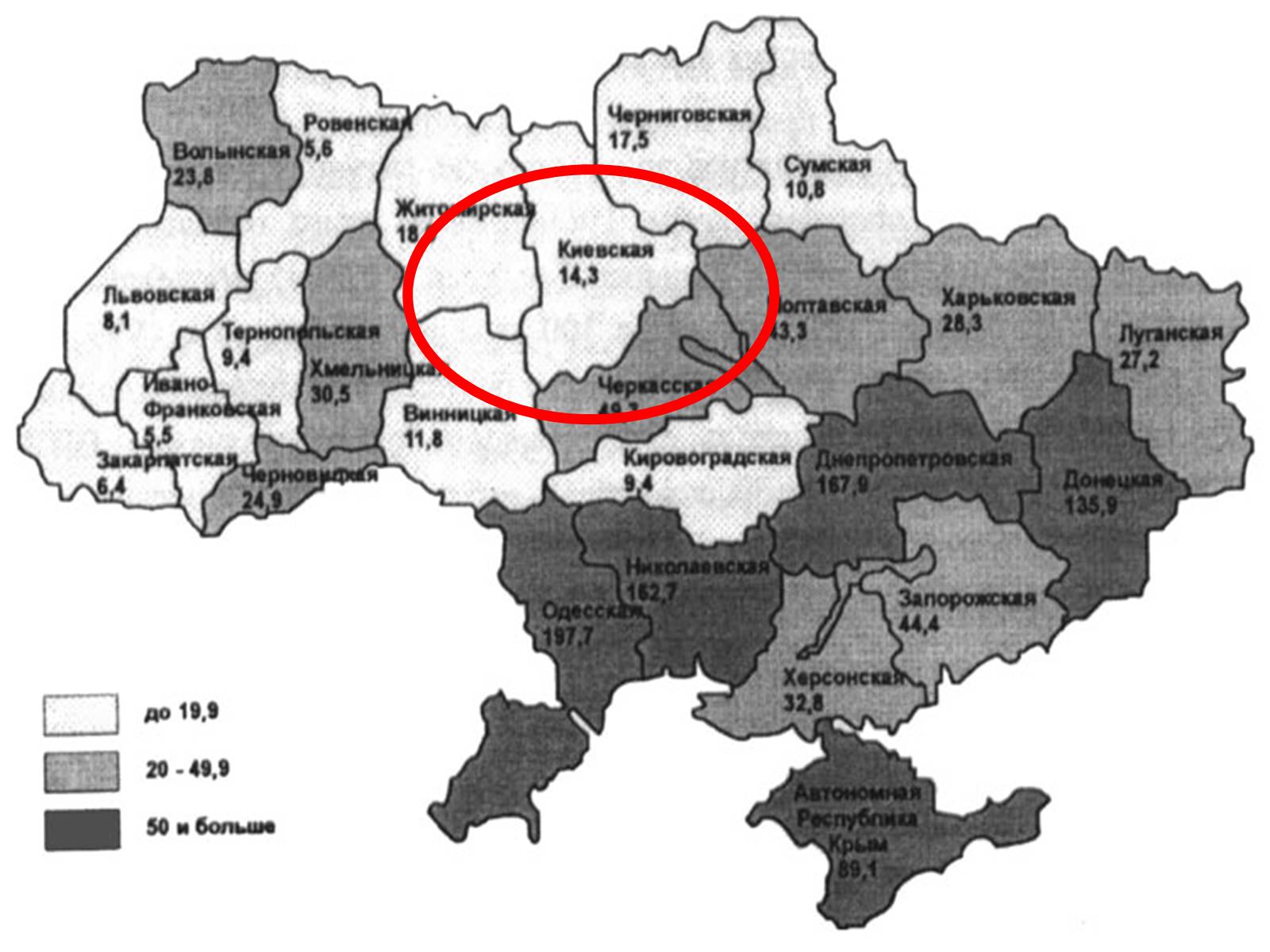 Презентація на тему «Здоров&#8217;я молоді України» - Слайд #7