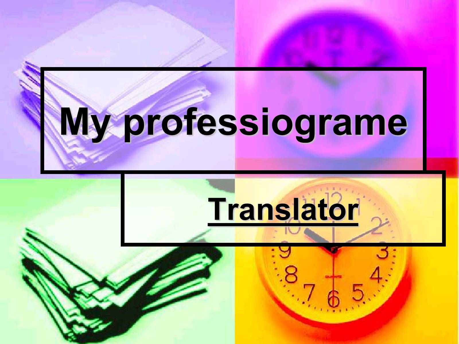 Презентація на тему «My professiograme» - Слайд #1
