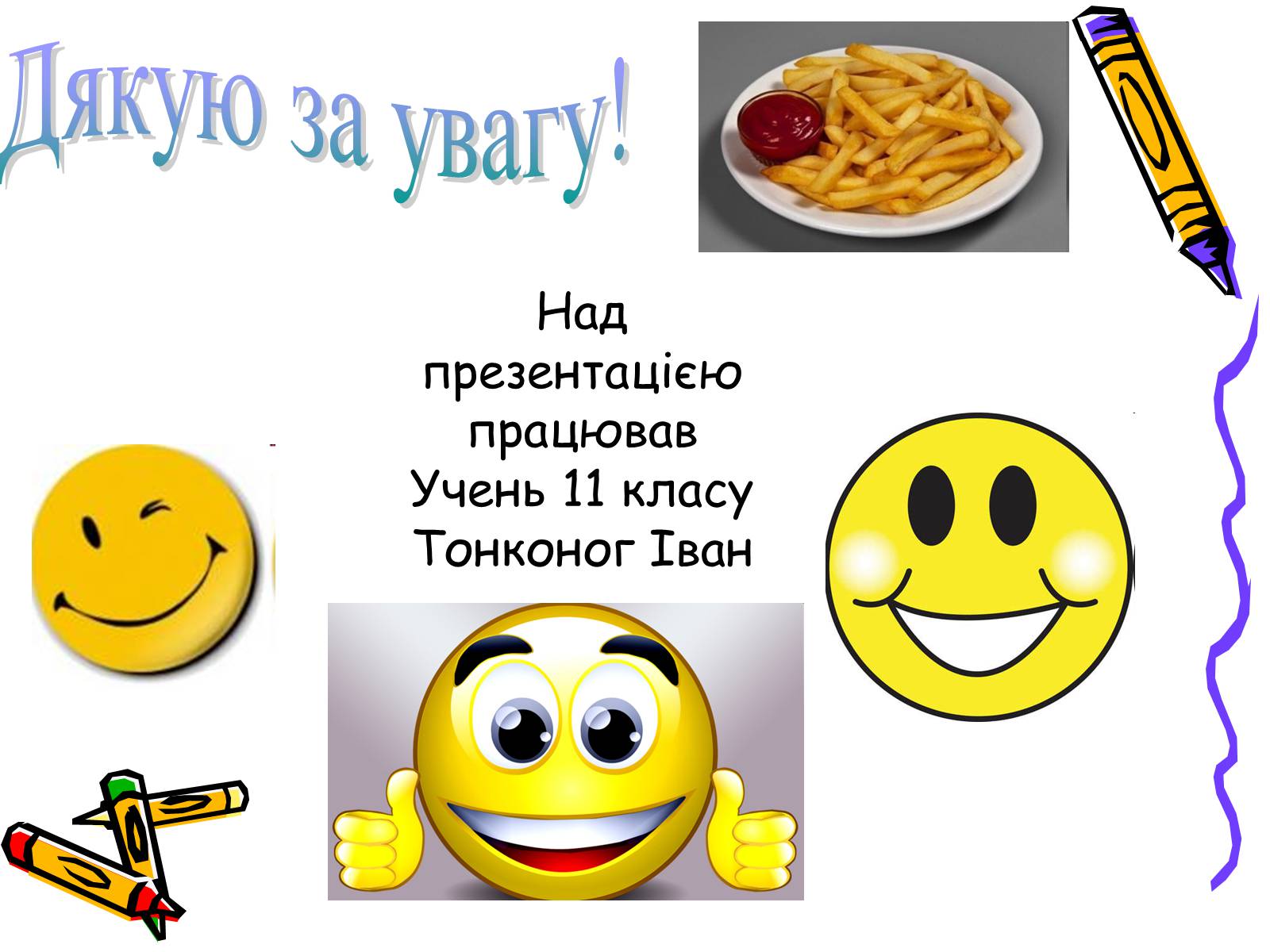 Презентація на тему «Вуглеводи як компоненти їжі, їх роль у житті людини» (варіант 34) - Слайд #14