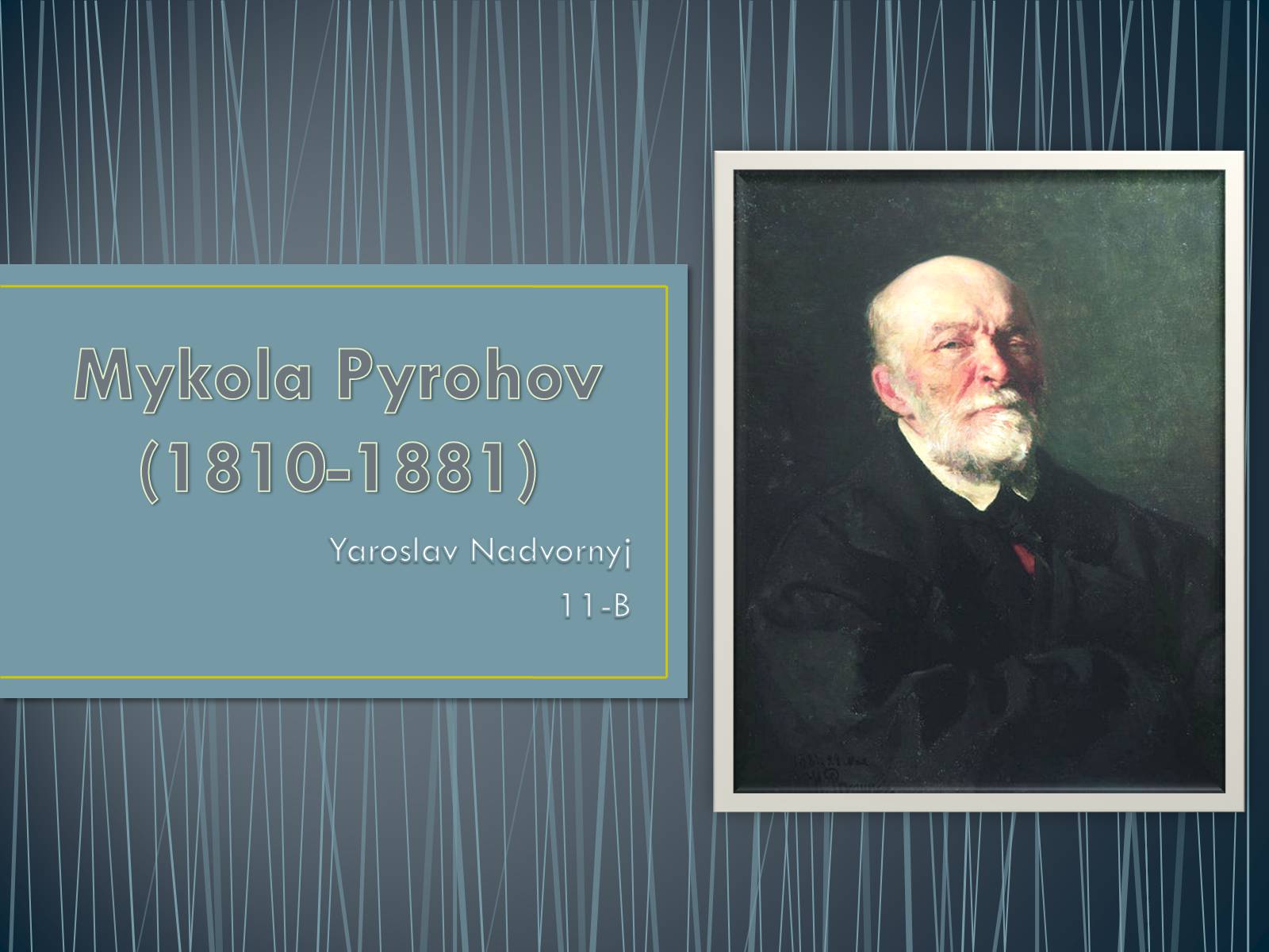 Презентація на тему «Mykola Pyrohov» - Слайд #1