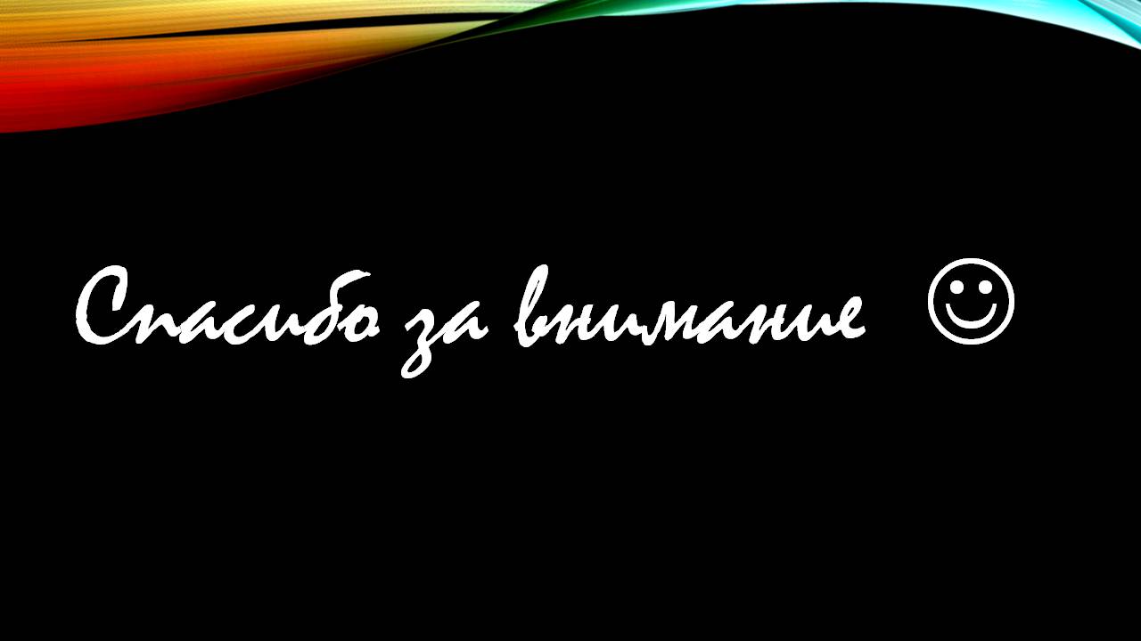 Презентація на тему «Клонування» (варіант 17) - Слайд #9