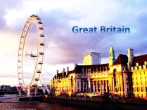 Презентація на тему «Great Britain» (варіант 5)