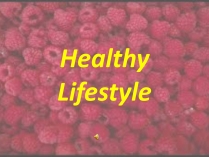 Презентація на тему «Healthy Lifestyle» (варіант 1)