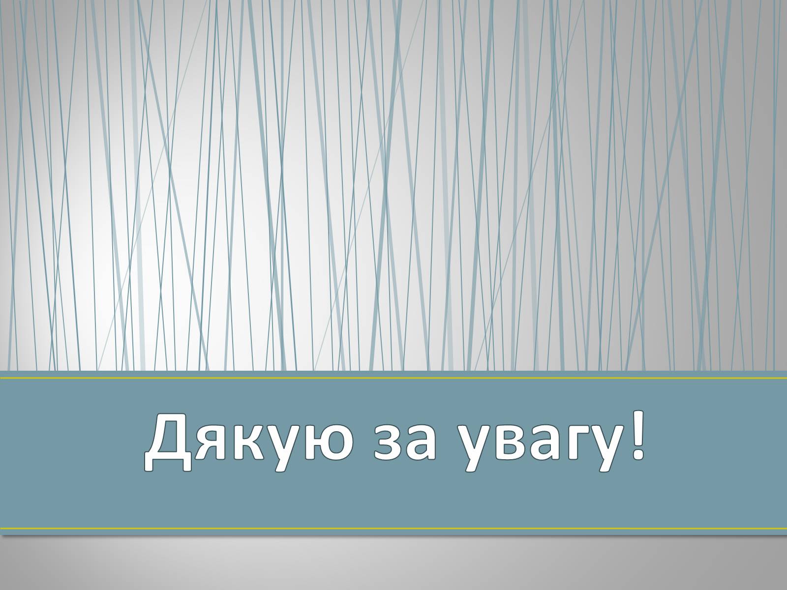 Презентація на тему «Типи генетичних хвороб людини» (варіант 3) - Слайд #22