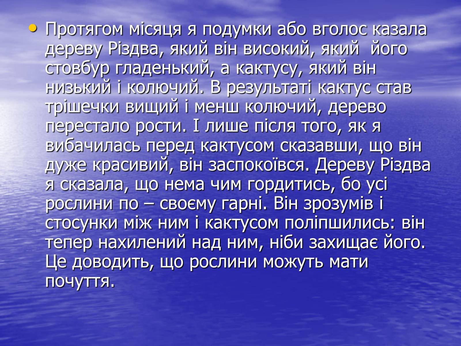 Достоевский философ. Достоевский философ презентация. Философия в произведениях Достоевского. Достоевский философские произведения. Философские взгляды Достоевского.