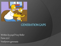 Презентація на тему «Generation Gaps»