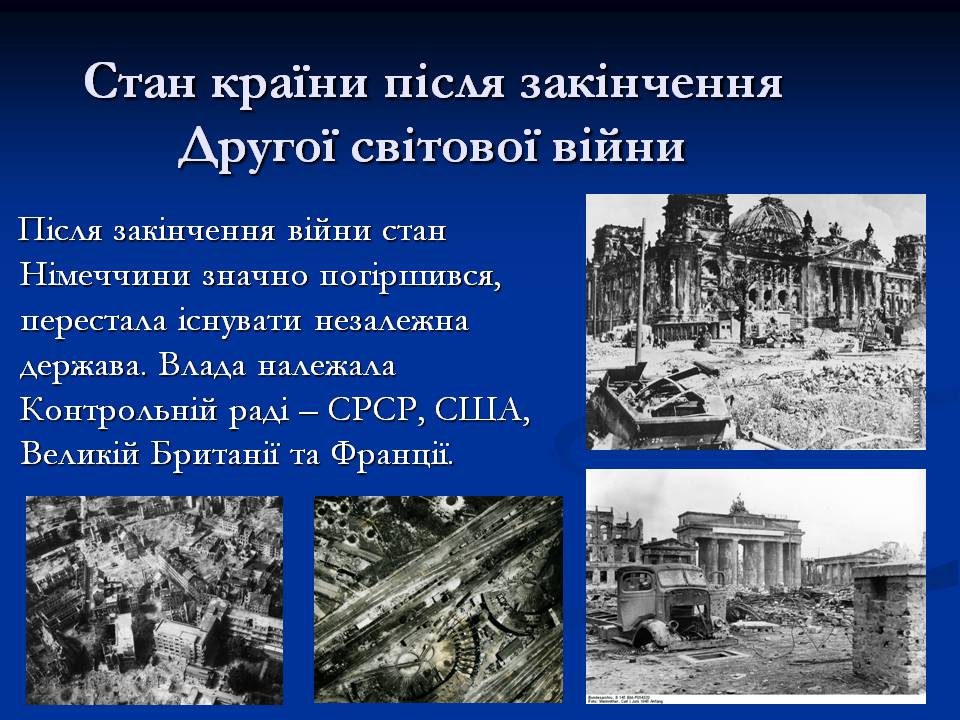 Презентація на тему «Німеччина у 1945 – 2011р.» - Слайд #3