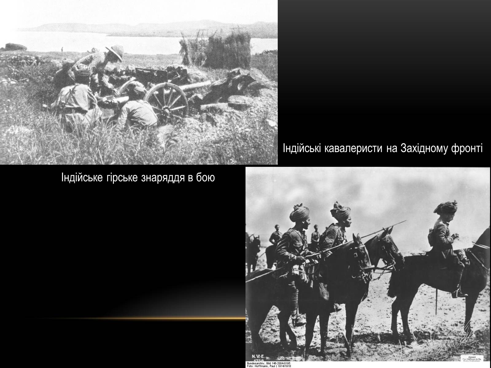 Презентація на тему «Індія у 1918-1939 роки» - Слайд #13