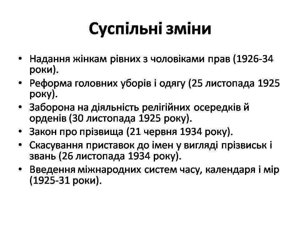 Презентація на тему «Мустафа Кемаль Ататюрк» (варіант 2) - Слайд #10