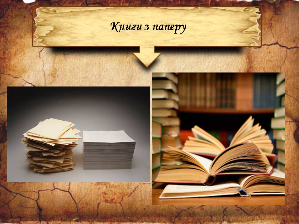 Презентація на тему «Історія книгодрукування у світі» - Слайд #9